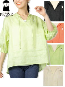�y30��OFF SALE�z�X�^�W�I�s�b�R�[�l ��100���X�L�b�p�[�u���E�X 2026�V��t�� �A�E�g���b�g STUDIO PICONE �s�b�R�[�l PICONE �A���`�r�I 40�� 50�� ���f�B�[�X �~�Z�X�y���������z�y����񂹉z�݌�
