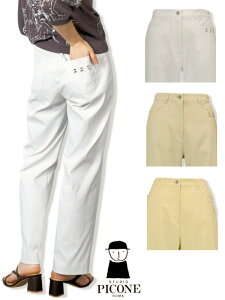 �y30��OFF SALE�z�X�^�W�I�s�b�R�[�l UV�⊴�X�g���[�g�`�m�p���c 2026�V��t�� �A�E�g���b�g STUDIO PICONE �s�b�R�[�l PICONE �A���`�r�I 40�� 50�� ���f�B�[�X �~�Z�X�y���������z�y����񂹉z��