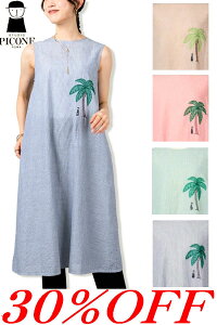 ��30��OFF �Z�[��/ �X�^�W�I�s�b�R�[�l �Ȗ��X�g���C�v�m�[�X�������s�[�X 2026�V��t�� �A�E�g���b�g STUDIO PICONE �s�b�R�[�l PICONE �A���`�r�I 40�� 50�� ���f�B�[�X �~�Z�X�y���������z�y�����
