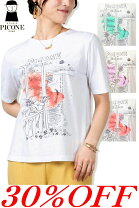 楽天市場】ピッコーネ（Tシャツ・カットソー｜トップス）：レディース 