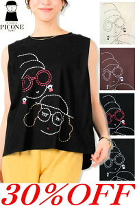 ��30��OFF �Z�[��/ �X�^�W�I�s�b�R�[�l UV�⊴�^�b�N�m�[�X���v���I�[�o�[ 2026�V��t�� �A�E�g���b�g STUDIO PICONE �s�b�R�[�l PICONE �A���`�r�I 40�� 50�� ���f�B�[�X �~�Z�X�y���������z�y�����