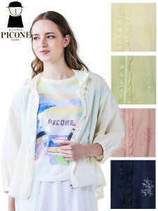 �X�^�W�I�s�b�R�[�l �t�����g�t�����u���]�� 2026�V��t�� STUDIO PICONE �s�b�R�[�l PICONE �A���`�r�I 40�� 50�� ���f�B�[�X �~�Z�X �A�E�g���b�g ���b�s���O�����y���������z�y����񂹉z�݌�