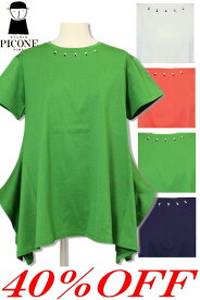 \40％OFF セール/ スタジオピッコーネ イレギュラー冷感Tシャツ 2025新作春夏 アウトレット STUDIO PICONE ピッコーネ PICONE アルチビオ 40代 50代 レディース ミセス【送料無料】【在庫限り】在庫あり表示の商品は15時までのご注文で土日も即日発送 P459516