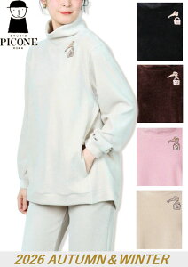 �X�^�W�I�s�b�R�[�l STUDIO PICONE �r�[�Y���`�[�t�R�[�f�����C�v���I�[�o�[ 2026�V��H�~ �s�b�R�[�l PICONE ���f�B�[�X �~�Z�X �������� ���b�s���O�T�[�r�X �݌ɂ���̏��i��15���܂ł̂�����