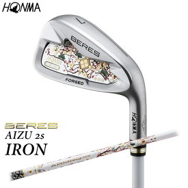 HONMA -本間ゴルフ-BERES AIZU アイアン 2022年モデル アイアン単品（#5,AW,SW） ARMRQ MX 2Sグレード シャフトホンマ ベレス 会津