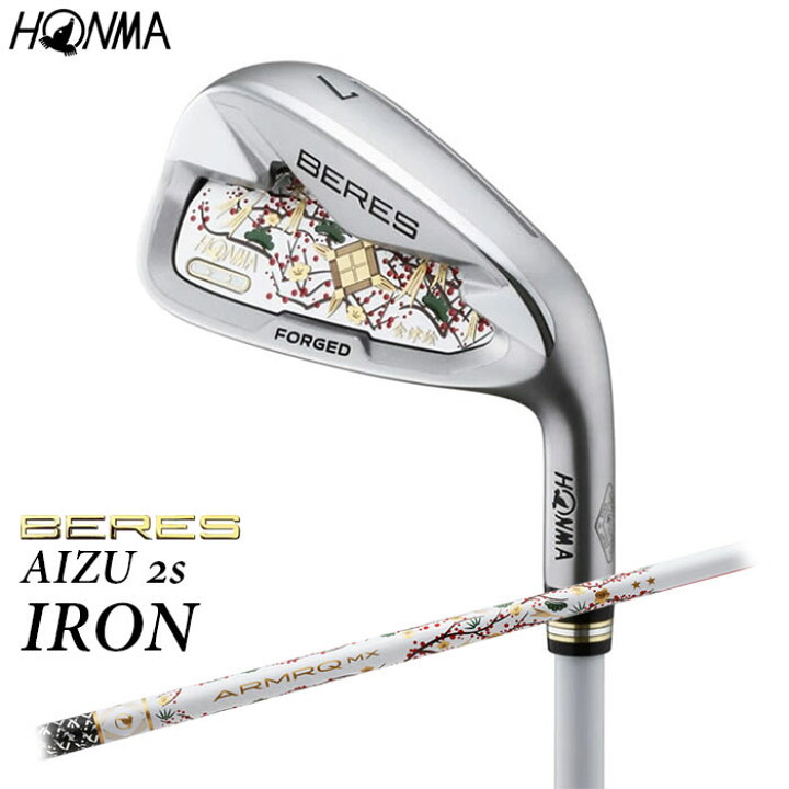 楽天市場】HONMA -本間ゴルフ-BERES AIZU アイアン 2022年モデル 