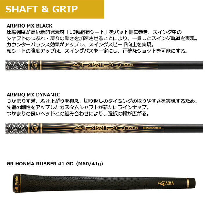 楽天市場】HONMA -本間ゴルフ-BERES BLACK ドライバー 2022年モデル  