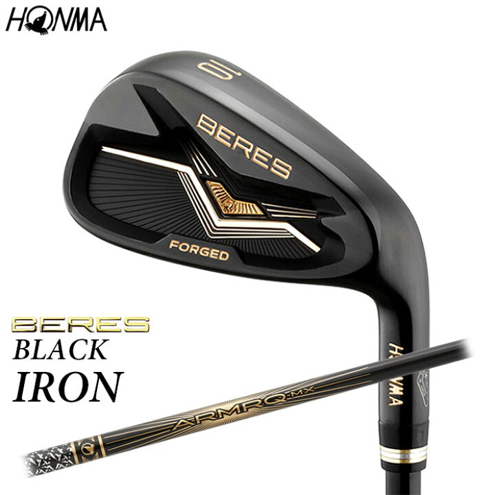 楽天市場】HONMA -本間ゴルフ-BERES BLACK アイアン 2022年モデル アイアン単品(#5,AW,SW) ARMRQ MX BLACK シャフトホンマ ベレス ブラック : アドバンススポーツ