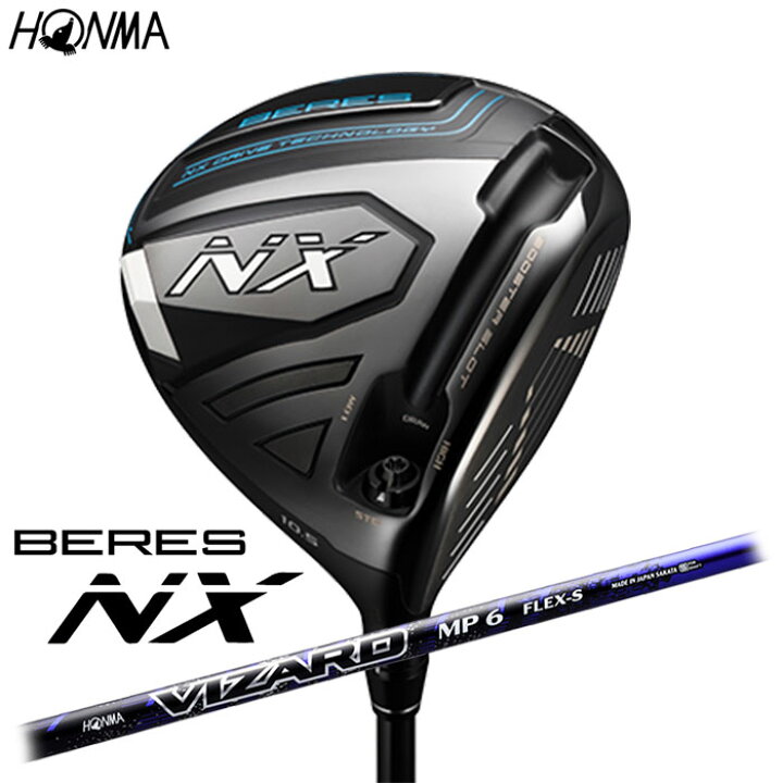 楽天市場】HONMA GOLF BERES NX ドライバー VIZARD MP カスタム 