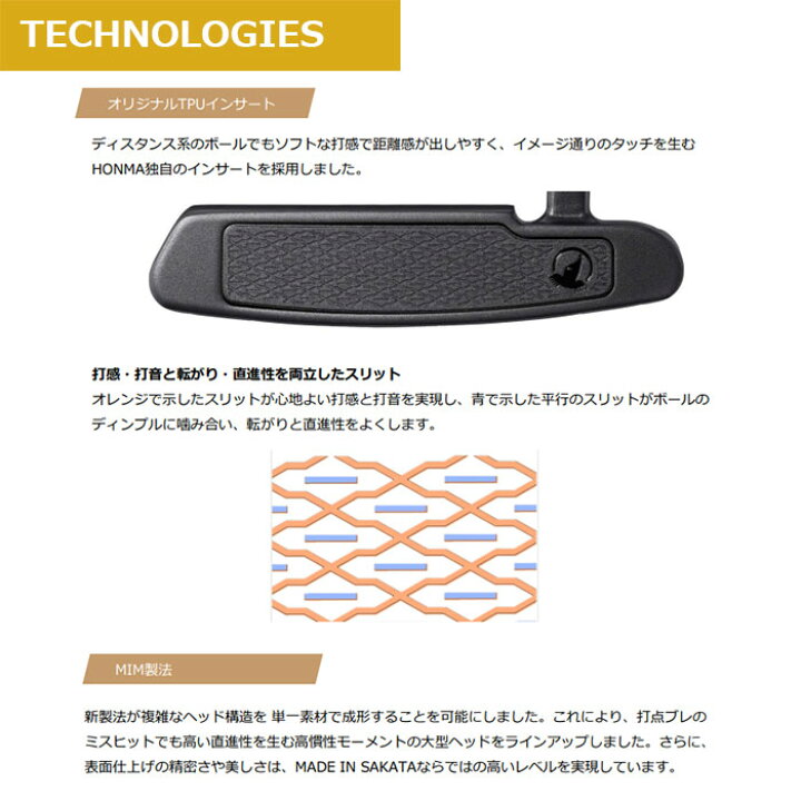楽天市場】HONMA GOLFサカタ ラボ パター（2024）【SL-001/SL-002/SL 