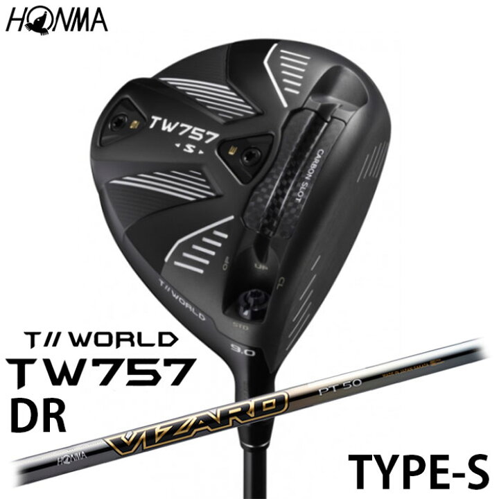 楽天市場】HONMA GOLF T//WORLD TW757 TYPE-S 1W ドライバー VIZARD PT 
