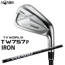 HONMA GOLF T//WORLD TW757P アイアン アイアン単品（#4,A） VIZARD SHAFT for TW757 本間ゴルフ ホンマゴルフ TOUR WORLD ツアーワールド