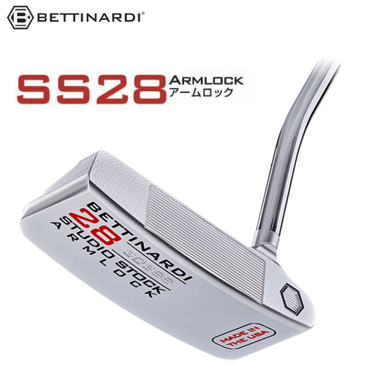 楽天市場】ベティナルディ STUDIO STOCK SS28 ARMLOCK パター (2021 