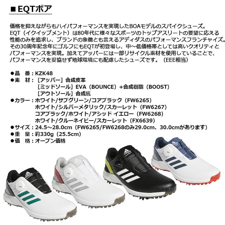 fw6265