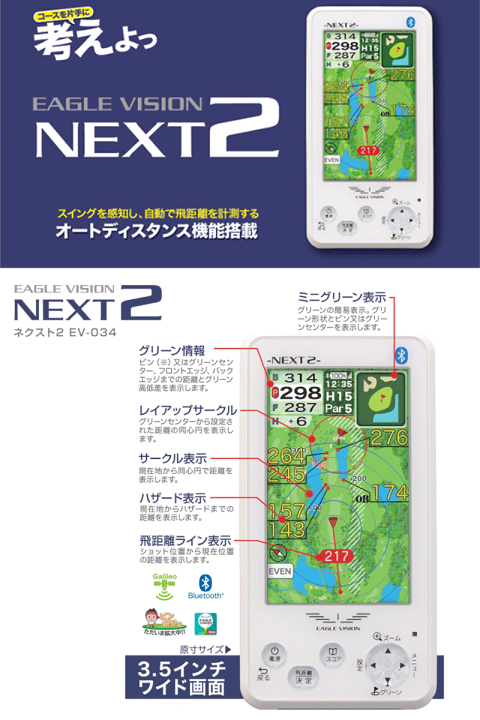 朝日ゴルフ - イーグルビジョン　ネクスト 楽天市場】朝日ゴルフ イーグルビジョン クロスアイ EV-490