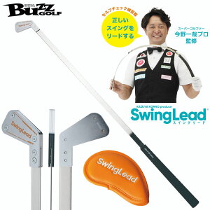 BUZZ GOLFSWING LEADiXCO[hj yBZL-K01zXCOKyoYSt Stz