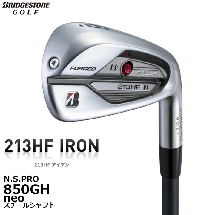 楽天市場】BRIDGESTONE -ブリヂストン- 213HF アイアン 2021年モデル 