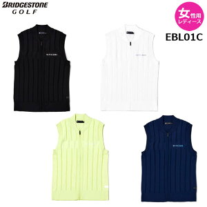 【女性用 レディース】BRIDGESTONE 25年春夏 ULTICORE レディス 前開きニットベスト【EBL01C】ブリヂストン アルティコア