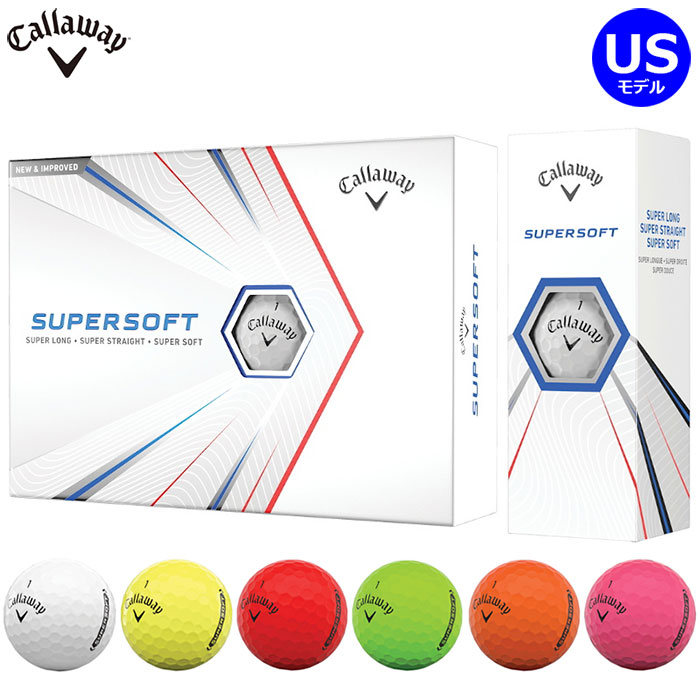 楽天市場】Callaway -キャロウェイ-SUPERSOFT ゴルフボール 2021 US仕様1ダース（12個入り） スーパーソフト :  アドバンススポーツ