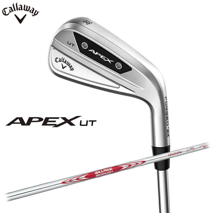 楽天市場】Callaway APEX UT（2023） ユーティリティーアイアン 日本  