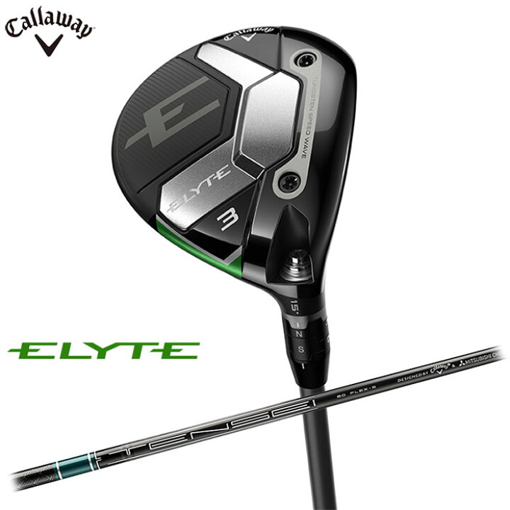 楽天市場】Callaway ELYTE フェアウェイウッド 日本仕様 TENSEI GREEN 