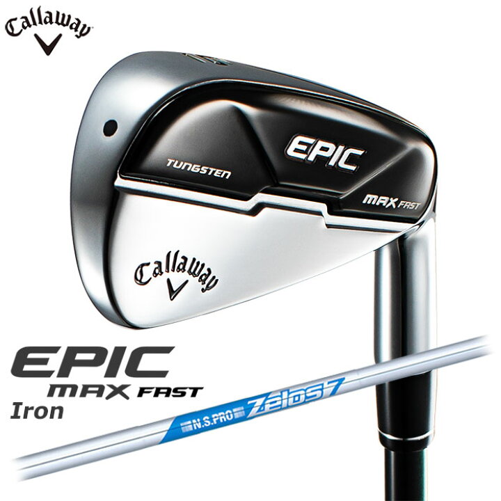 楽天市場】Callaway - キャロウェイ - EPIC MAX FAST アイアン 日本 