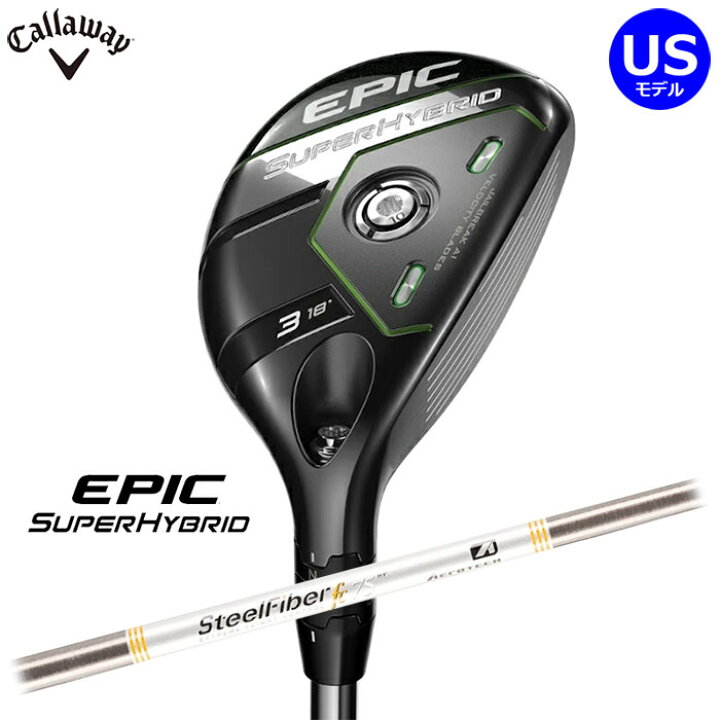 楽天市場】Callaway EPIC SUPER HYBRID US仕様 SteelFiber FC HYB  
