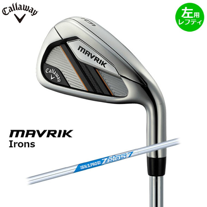 楽天市場】【左用 レフティ】Callaway - キャロウェイ -MAVRIK 