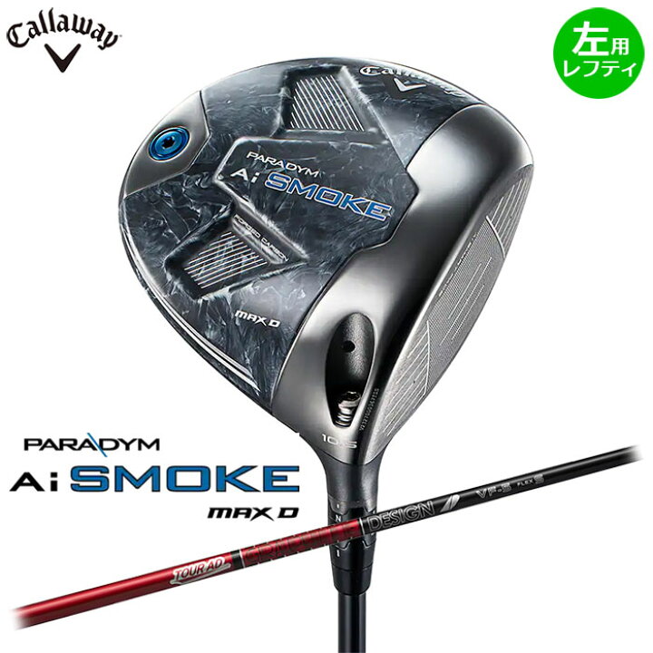 楽天市場】【左用 レフティ】Callaway PARADYM Ai SMOKE MAX D 