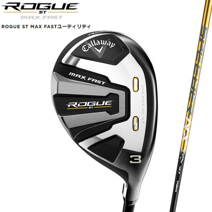楽天市場】【即納OK】Callaway ROGUE ST MAX FAST ユーティリティ 日本  