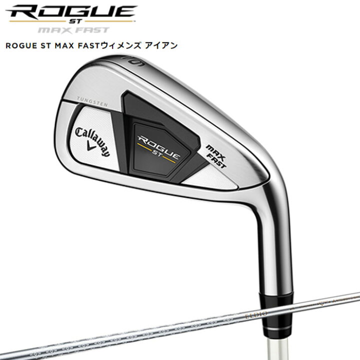 楽天市場】【即納OK 女性用】CallawayROGUE ST MAX FAST Women