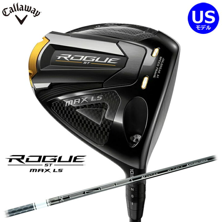 Callaway Rogue ST MAX LS ドライバー 10.5度