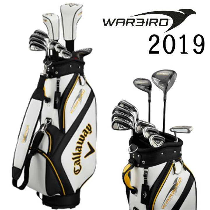 楽天市場】Callaway WARBIRD 2019年モデル 10本セット キャディバッグ  