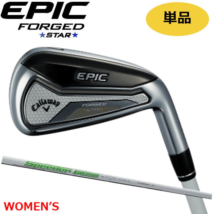 楽天市場】Callaway -キャロウェイ- EPIC FORGED STAR WOMEN
