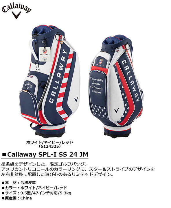 楽天市場】【一部即納OK】Callaway SPL-I キャディバッグ 