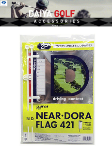 DAIYA -ダイヤ- ニアピン・ドラコンフラッグ421 2P【GF-421】