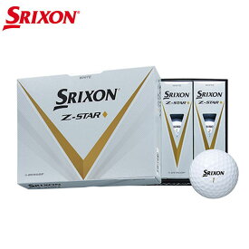 【即納OK】ダンロップ -スリクソン- NEW SRIXON Z-STAR ◆（ダイヤモンド） 2023 ゴルフボール 1ダース（12個入り）DUNLOP SRIXON