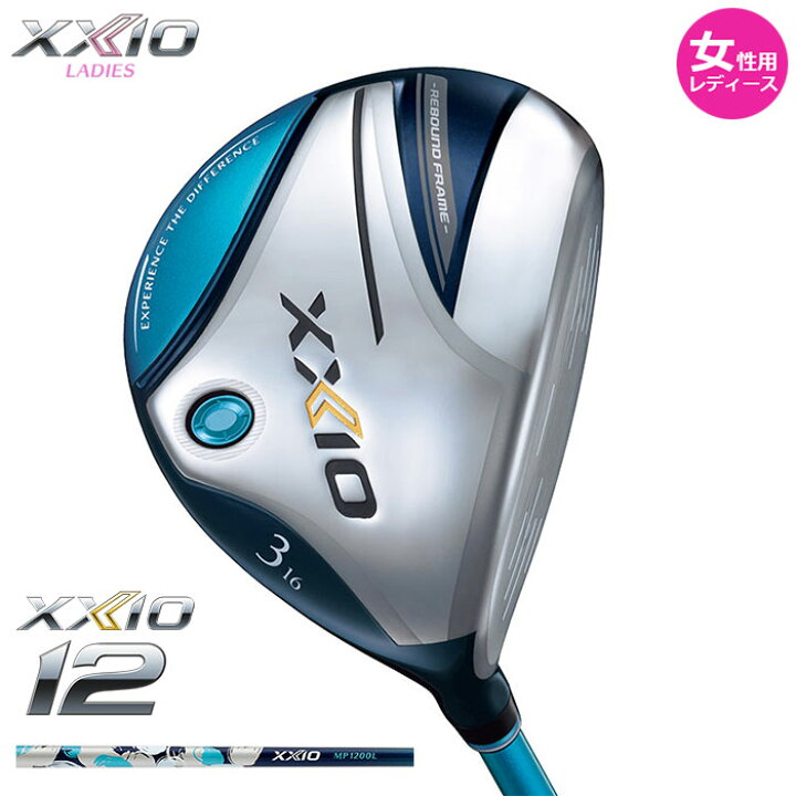 女性用 DUNLOP きつく XXIO12 ダンロップ ゼクシオ フェアウェイウッド 