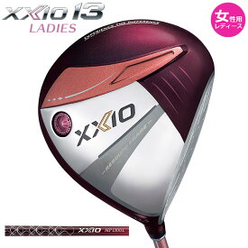 【女性用 レディース】ダンロップ -DUNLOP- XXIO 13 レディス ドライバー ボルドー 2024年モデル ゼクシオ MP1300L カーボンシャフト