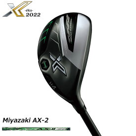【一部即納OK】ダンロップ -DUNLOP- XXIO X-eks-（エックス） ハイブリッド 2022年モデル Miyazaki AX-2 カーボンシャフト