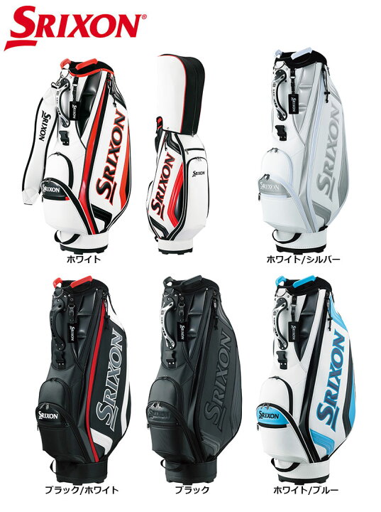 楽天市場】【一部即納OK】ダンロップ SRIXON キャディバッグ 【GGC 
