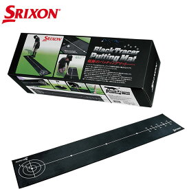 SRIXON -スリクソン- ブラックトレーサー パッティングマット 【GGF-00528】DUNLOP ダンロップ