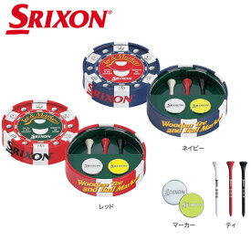DUNLOP -ダンロップ- SRIXON マーカーギフトセット 【GGF-10342】【スリクソン】（マーカー×2、ウッドティ×3）