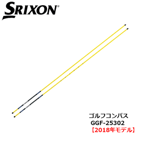 DUNLOP -ダンロップ-SRIXON（スリクソン）　ゴルフコンパス【GGF-25302】
