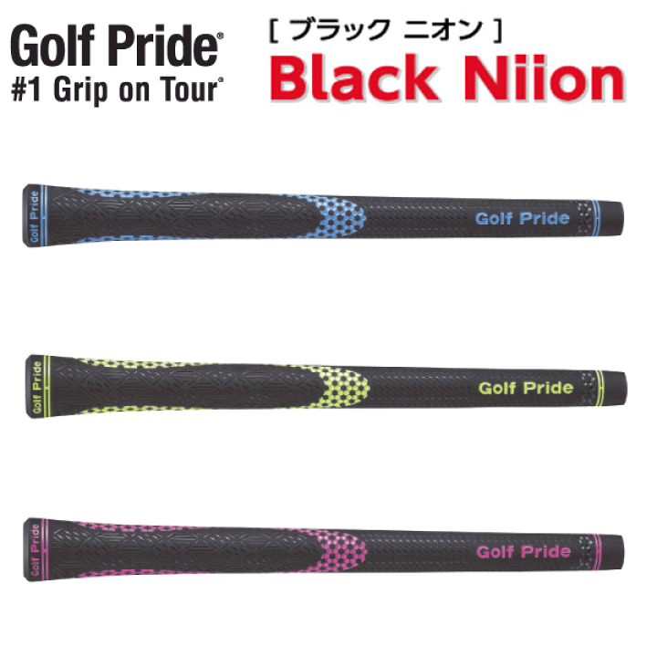 【ギフ_包装】 ゴルフプライド （ゴルフプライド 10本セット ニオン Niion ラウンド用品・アクセサリー