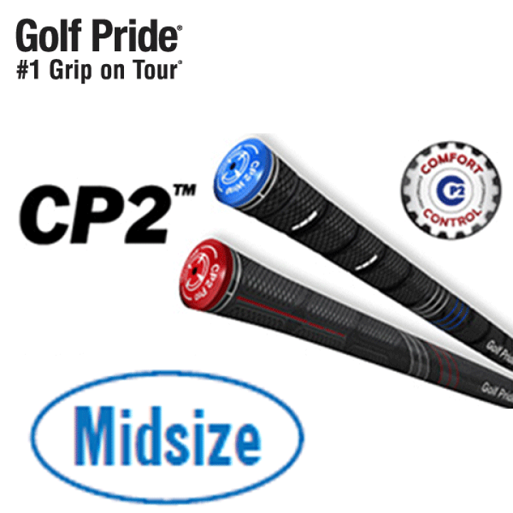 楽天市場】Golf Pride -ゴルフプライド- CP2 ミッドサイズ コア