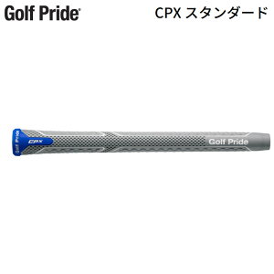 【今なら即納OK】Golf Pride CPX スタンダードサイズ 【CPXS-60R】M60R バックラインなし 【ゴルフプライド】
