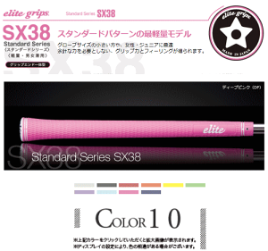 yŌyʃfzelite grips@G[gObvSX38@X^_[hV[YyʁEjpylR|XȂ瑗300~!!z