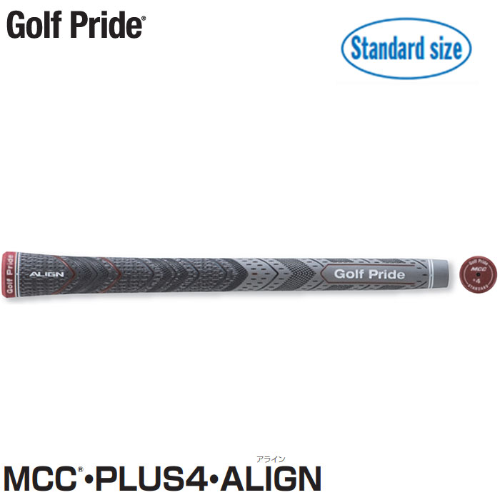 楽天市場】Golf Pride MCC PLUS4 ALIGN スタンダードサイズ 【M4XS-GY