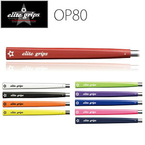 elite grips Putter Grip OP80 G[gObv